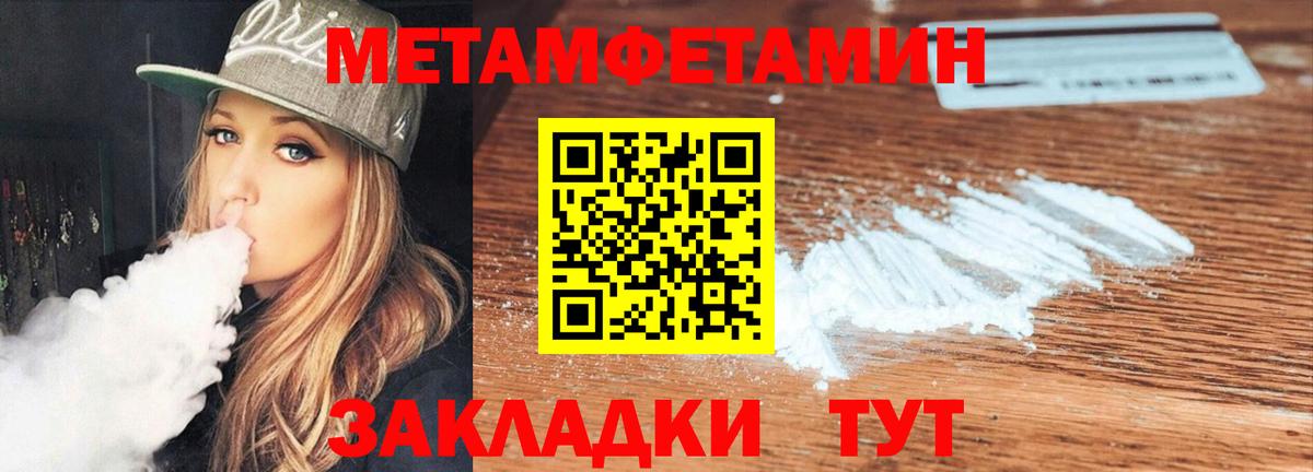 АМФ 97% Азнакаево