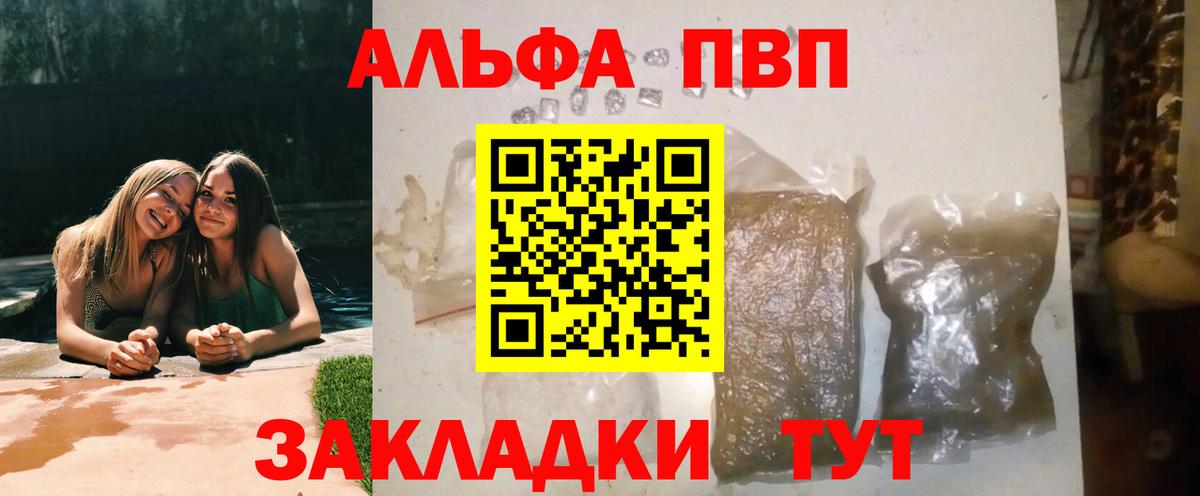 A PVP мука Азнакаево
