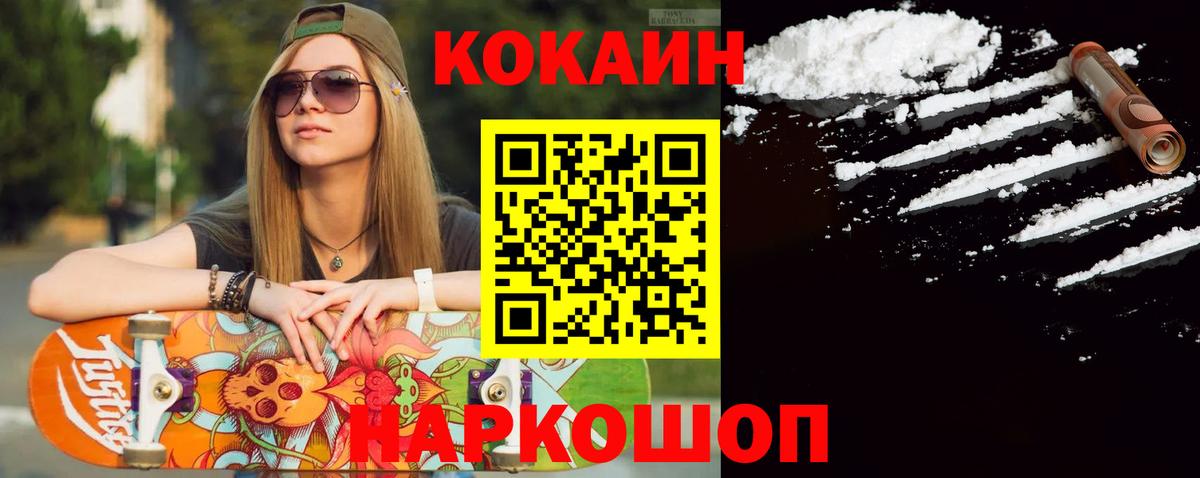 Кокаин Columbia Азнакаево