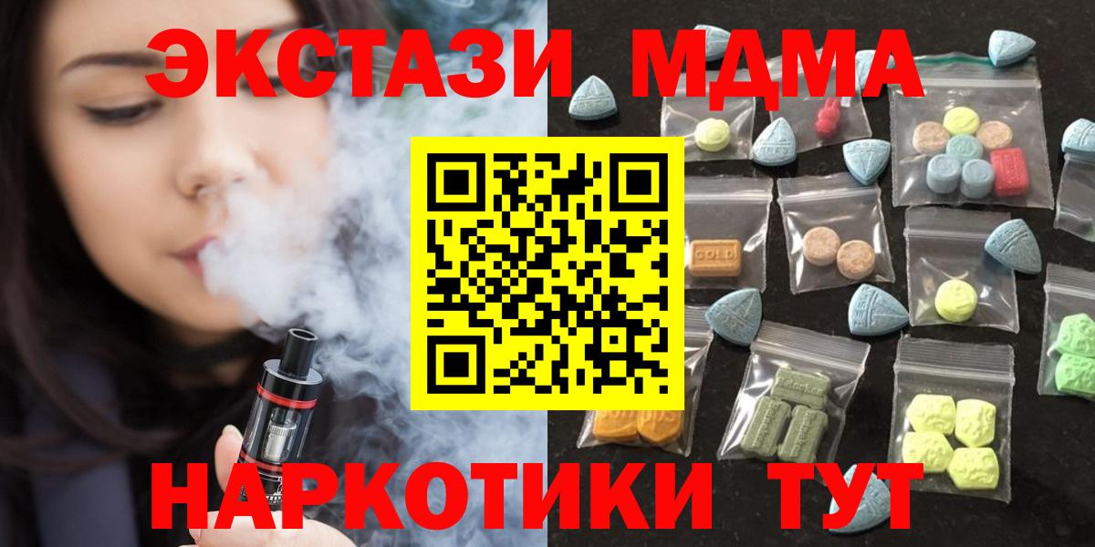 Азнакаево  Ecstasy бентли  даркнет официальный сайт  даркнет сайт  Ecstasy 99%  Вход с VPN 