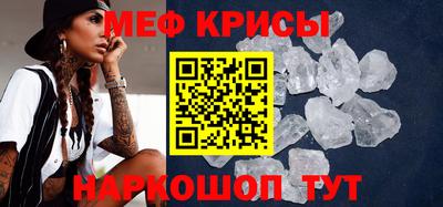 мет Шелехов
