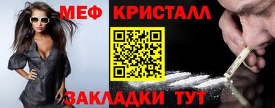 мет Шелехов