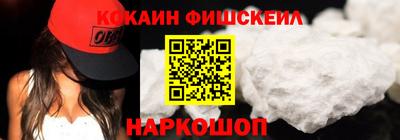 мет Шелехов