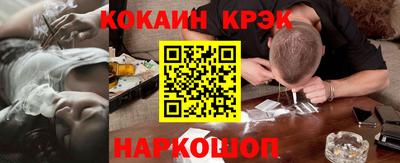 мет Шелехов