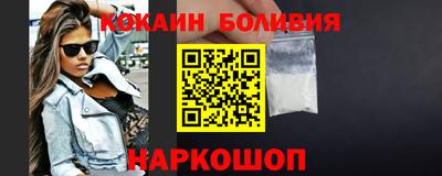мет Шелехов
