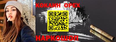 гидра Шахты