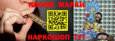 мет Шелехов