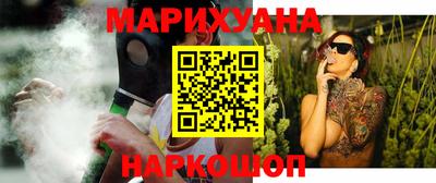 гидра Шахты