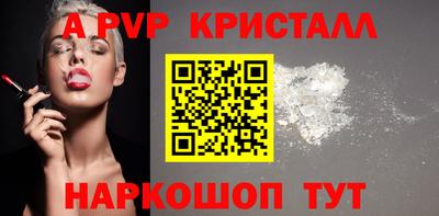 a pvp Шебекино