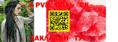 гидра Шахты
