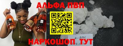 мет Шелехов