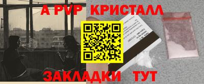 гидра Шахты