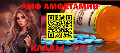мет Шелехов