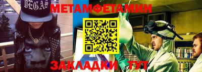 мет Шелехов