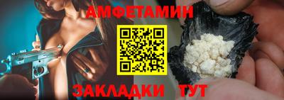 гидра Шахты