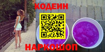 гидра Шахты