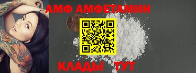 мет Шелехов