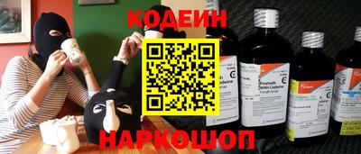 гидра Шахты