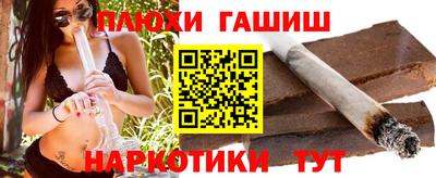 гидра Шахты