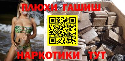 a pvp Шебекино