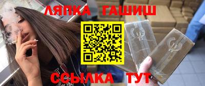 гидра Шахты