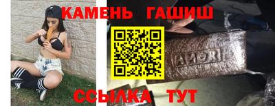 гидра Шахты