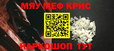 мет Шелехов