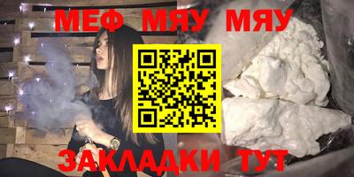 мет Шелехов