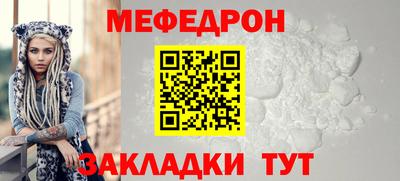 гидра Шахты