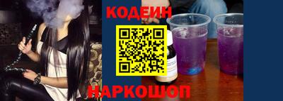 гидра Шахты
