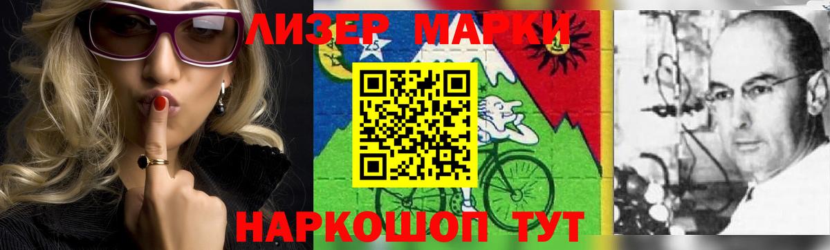 Лсд 25 экстази кислота  Вход с VPN  Азнакаево 