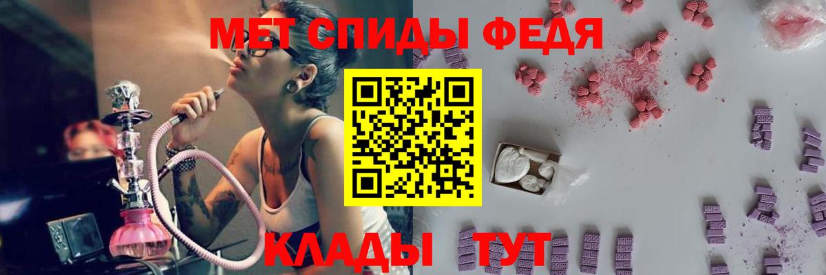 Первитин Декстрометамфетамин 99.9% Азнакаево