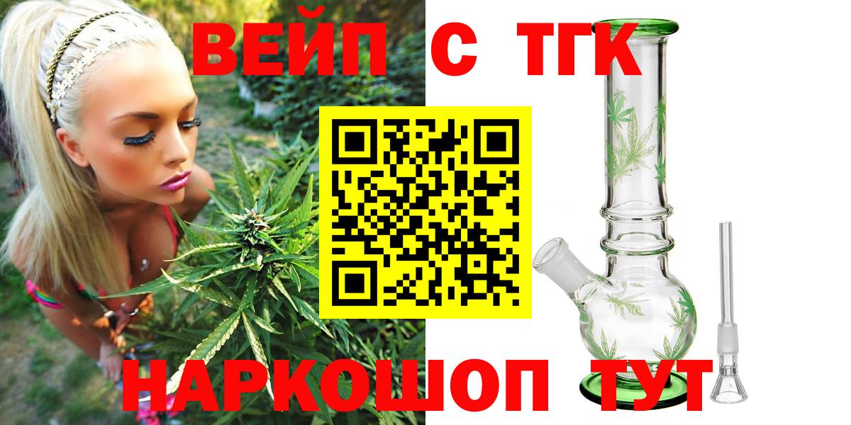 Дистиллят ТГК Wax Азнакаево
