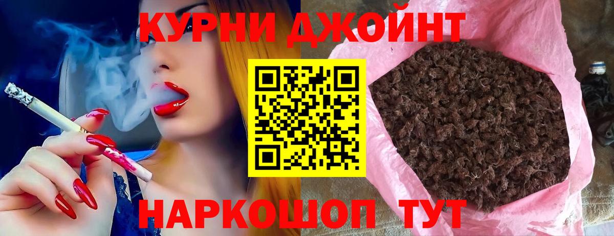Шишки марихуана планчик  Канабис Bruce Banner  Конопля гибрид  Вход с VPN  Азнакаево 