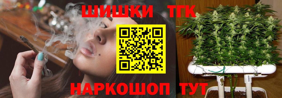 Бошки марихуана LSD WEED Азнакаево